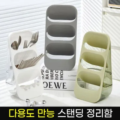 다용도 만능 스탠딩 물빠짐 정리함 보관함 화장대 화장실 부엌 책상 사무실