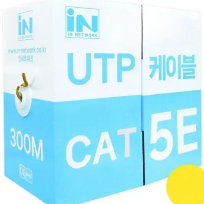 cat 5e utp 랜 케이블 cat 5e 제작용 랜 케이블 네트워크 옥내용 사무실 박스형 인터넷 전산실 데이터 전송