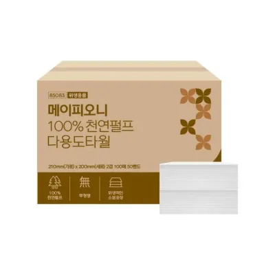 핸드타올 5000매 대용량 업소용 식당 주방 화장실 종이 타올