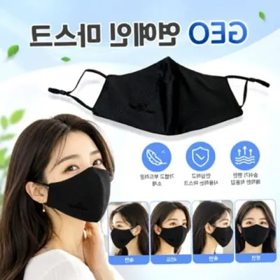 입체형 면 마스크 KC인증 완제품 패션 연예인용