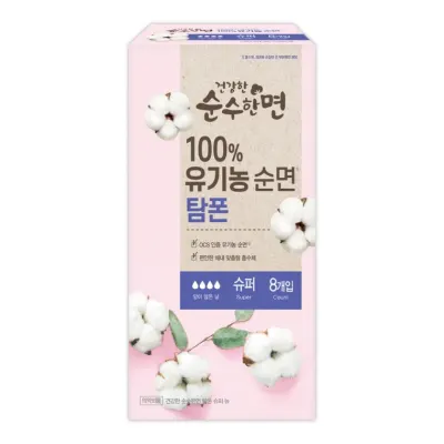 깨끗한나라 건강한 순수한면 유기농 탐폰 슈퍼 8p 1팩