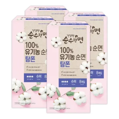 깨끗한나라 건강한 순수한면 유기농 탐폰 슈퍼 8p 4팩