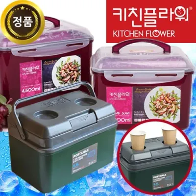 [SY+DC킹] [아이스박스 13L/8.5L*8개 김치통 3종*10개 최저가보장] 여름이벤트 국산 밀폐용기 키친플라워