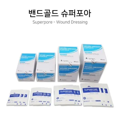 밴드골드 슈퍼포아 4호(9*12cm) 50매입 멸균 밴드 드레싱 병원용 반창고 대용량 거즈밴드 패드 지혈 화상