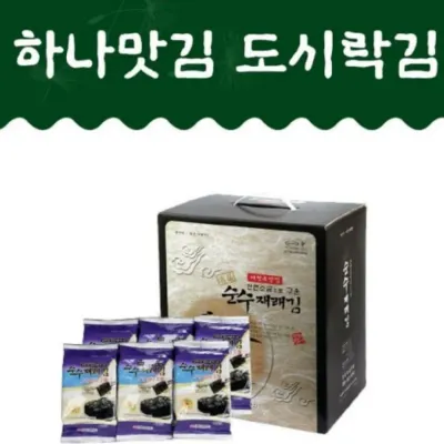 명절 설날 구정 선물 도시락김 2호 1BOX 30봉 선물세트