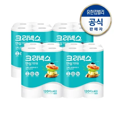 크리넥스 안심 키친타올 120매 x 4롤 x 4팩