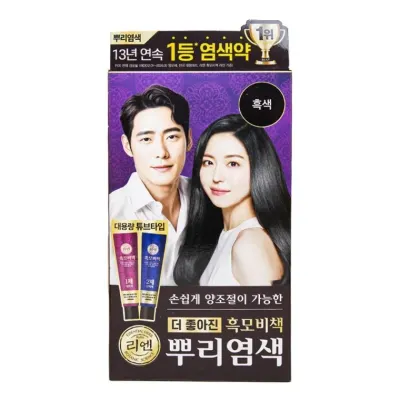 리엔 흑모비책 뿌리염색 흑색