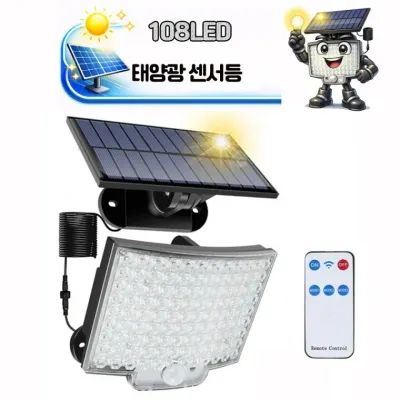 108 LED 태양광 충전식 판넬분리 야외 벽등 조명등 랜턴 센서등 DJD2501