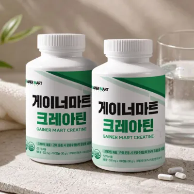게이너마트 크레아틴1+1 (10% 할인)
