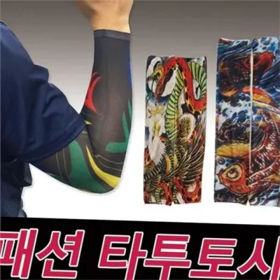 냉감 남성 타투 토시 스포츠 남성 팔 토시 자외선 여름