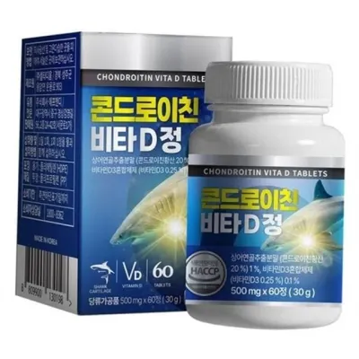 콘드로이친 비타민d 상어연골 비타민d 관절 영양제 건강 식품 보스웰리아