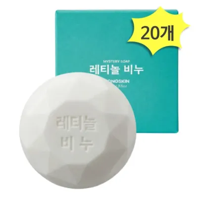 공스킨 레티놀 비누 100g x 20개