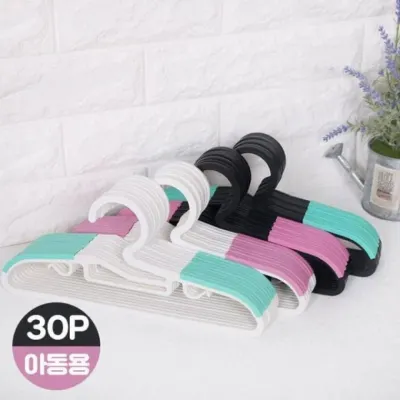 유아동 논슬립 옷걸이 30P 화이트 정리 소품 수납