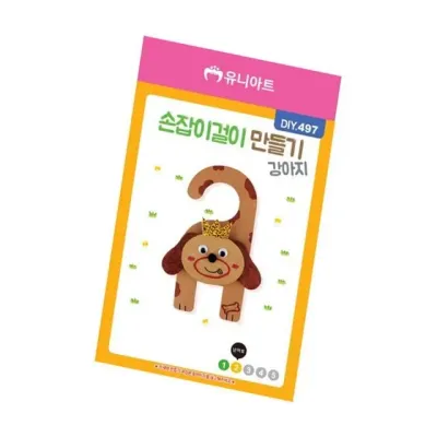 1500 방문걸이만들기 우드아트 색칠놀이 만들기재료