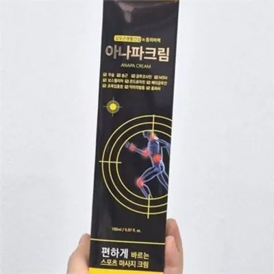 전신 마사지 크림 근육 마사지 크림 쿨링 온열 빠른 흡수 바르는 팔꿈치 스포츠 피로 회복 케어 로션 타입