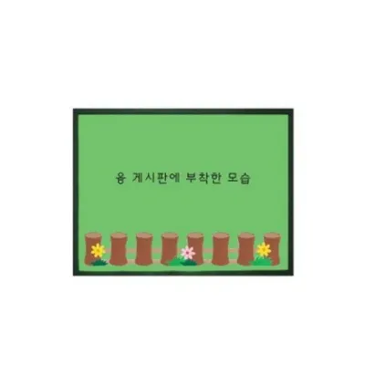 청양토이 통나 소프트 무울타리(대)