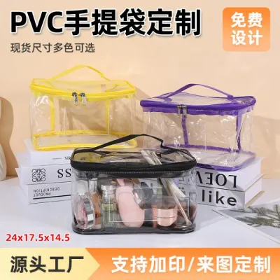 비치백 Pvc 파우치 핸드백 주문 제작 심플 스퀘어 수납 가방 방수 세안 가방 여행 수영 40