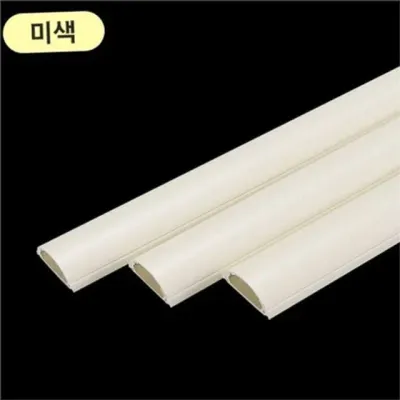 신형 pvc 몰딩 고강도 몰딩 인테리어 사무실 국내산 전선 정리 커버 병실