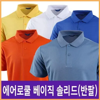 여름 남성 여성 티셔츠 에어로쿨 쿨론 카라티 반팔 기능성티 남여공용 사계절