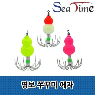 S 명보 쭈꾸미 애자 눈사람 쭈꾸미볼 쭈꾸미애자 문어 선상루어낚시