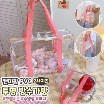 하이뷰 1549 캔디팝 pvc 방수가방 투명백 가방 비치백 바캉스 비치타월 해변 물놀이 수영장 파우치 여름