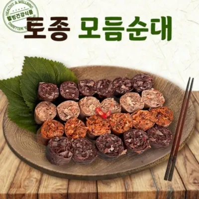 순대 전통 토종 모듬순대 4색 620g 1박스 (26개) 냉동 간식 캠핑 대용량 업소용