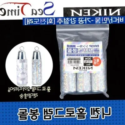 홀로그램 CNC 강철 회전봉돌 낚시추 낚시추용품