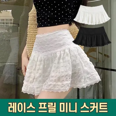 하이뷰 2994 코어 레이스 프릴 미니 스커트 러블리