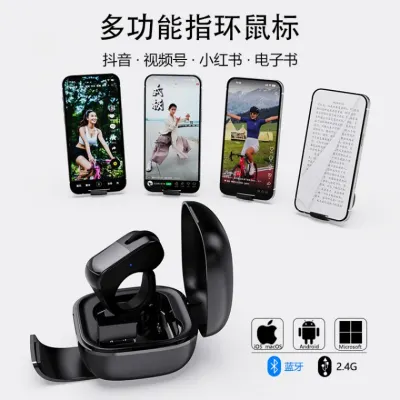 손가락마우스 블루투스 마우스 반지 리모컨 크로스보더 Tiktok 짧은 동영상 댓글 Ppt