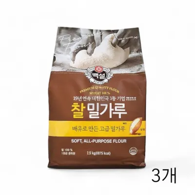 백설 찰밀가루 2.5kg X 3개 고급밀가루 수제비 칼국수 파전 지짐이 부침개가루 업소용밀가루 부침용밀가루