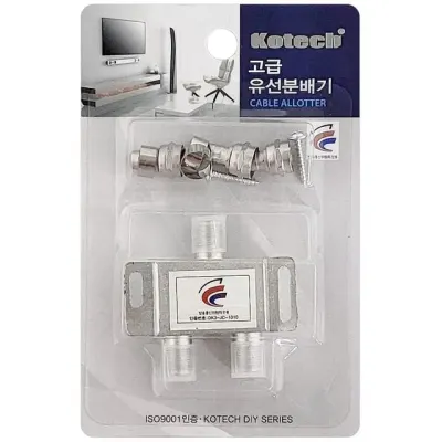 방송 분배기 티비연결 유선 송출기