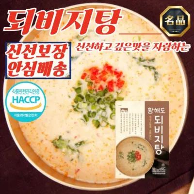 깊은맛 고향 황해도 되비지탕 600g x 10개