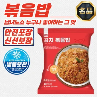 엄지 간편 쉐프 김치볶음밥 (냉동) 300g x 10개