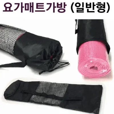 요가매트 [요가매트가방(일반형)] 운동매트가방/요가매트스트랩/요가가방/인쇄가능/요가용품 (서기몰)
