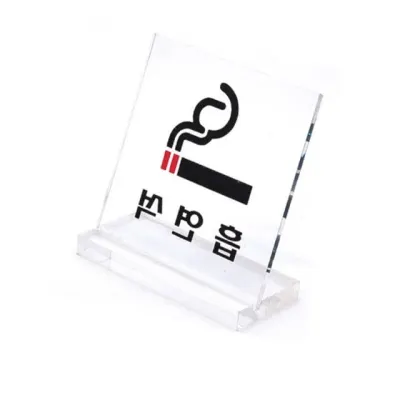 테이블 표지판 - 흡연석 스탠드형안내판 흡연구역안내 흡연구역안내판