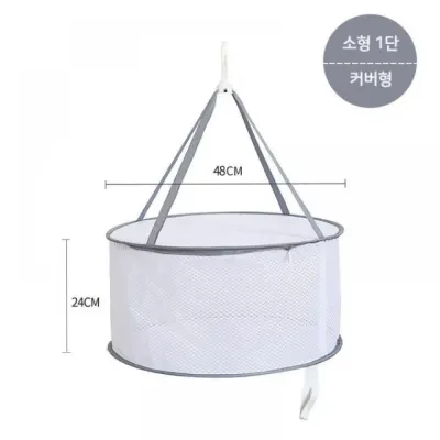 [싸더라] 고급형 접이식 건조망 걸이형 빨래망 소형1단 커버형