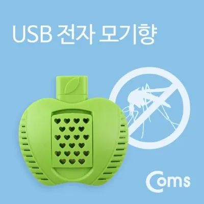 USB 전자 벌레퇴치기 벌레채집기 실외포충기 실내외 캠핑 야외 사무실