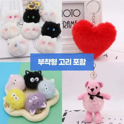 [후니케이스] 인형 스트랩 키링 스마트톡 핑거톡 키홀더 모음