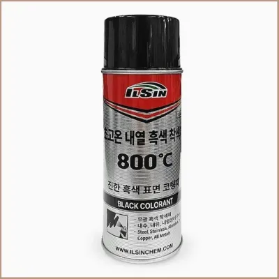 일신 초고온 내열 흑색착색제 420ml 일신착색제 내열도료 고온착색제