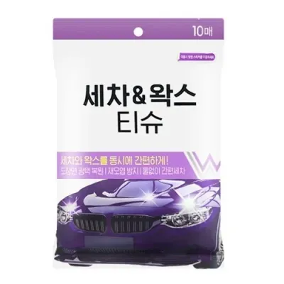 불스원 세차앤왁스티슈 10SHEETS 세차티슈 왁스 티슈 세차용품 광택복원 자외선차단 오염방지
