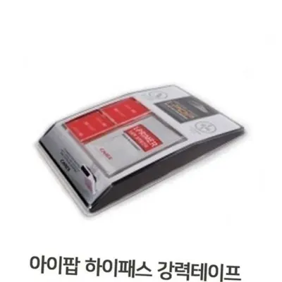 하이패스 양면 테이프 하이패스 고정 테이프 블랙박스 거치대 접착 부착 프라이머 부착용 자동차 촉진제