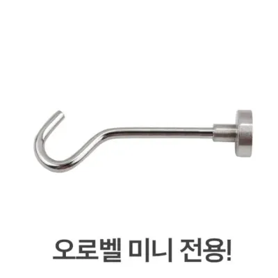 현관문종 오로벨 고리자석 미니전용 현관종 문종 종