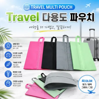 [Travel 다용도파우치]의류 정리용 여행 파우치 신발 보관함 인쇄 가능 가방
