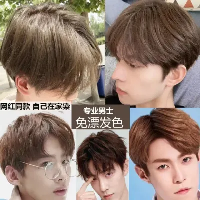 갈색 염색약 남자 셀프 염색 드리프트 프리 식물 린넨 그레이 브라운 인치 헤어 크림 커버