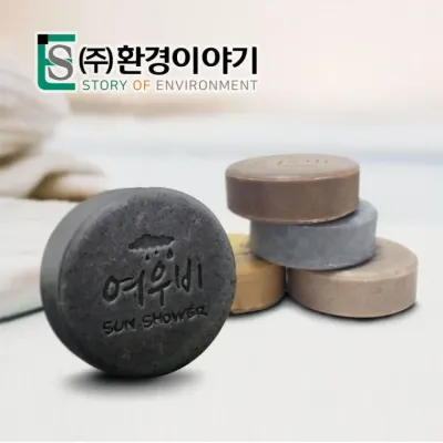 국산 여우비 세수비누 한방 숙성 세안 클렌징 비누