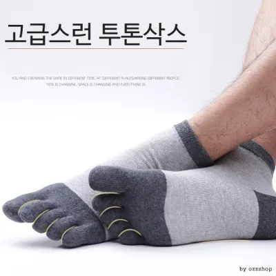 [마이도매]남성 여성 발가락양말/개별비닐포장/발목