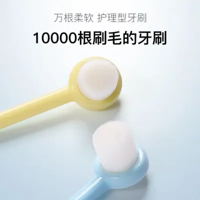 돌아기칫솔 작은 머리만 솔모 임신부의 칫솔 작은 머리 부드러운 칫솔 성인 잇몸 케어 커플
