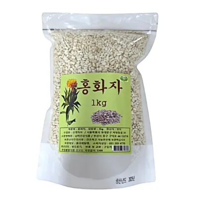 홍화씨 1kg