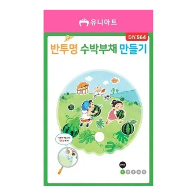 유니아트 DIY 564 부채 만들기 반투명 수