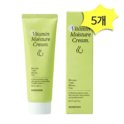 공스킨 비타민 수분크림 50ml x 5개